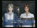 【実況】ドキドキサバイバル～海辺のSecret～で赤澤を弄ぶpart2