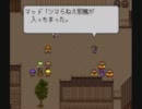 【残念実況】evilの読み方わからないけど【LIVE A LIVE】その12前篇