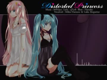 【ラキク*】「Distorted Princess」歌ってみた【ゆにょ】