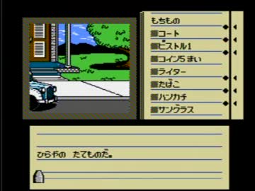 それなりに死にゲーな「ディジャブ」をゆっくり実況　第４話 ver 1,02