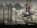 FPS初心者がModern Warfare2をやってみた_1
