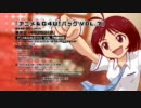 Ｇ４Ｕに愛ちゃんｷﾀ――(ﾟ∀ﾟ)――!!