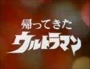 【パチスロ】 帰ってきたウルトラセブン 第01話「地震(台パン)源Xを倒せ」