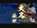【正二位】SR半兵衛の勝率はなぜ低いのか 2枚掛け　【戦国大戦】