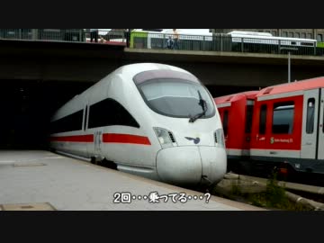 ゆっくりさんと巡る世界迷列車紀行3　～紅の矢～