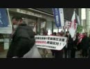 人権・言論弾圧法案 『人権侵害救済法』 に断固反対  in熊本 ⑥