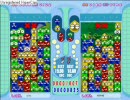 ぷよぷよフィーバー通モードじゃない　変形折り返し14連鎖