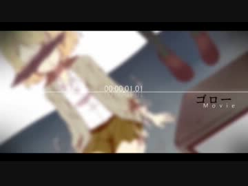 ★★ なりすましゲンガー 【立体音響】 / 鏡音リン・初音ミク ★★