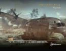 FPS初心者がModern Warfare2をやってみた_2