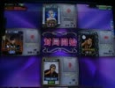 【ボコボコにされるＭＪ５】　東プロ４