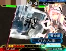 【麻痺矢と その118 vs悪来滾り愚者神託】魏呉６枚