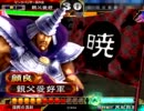 [三国志大戦]親父の大戦動画その76[呉漢ケニア]