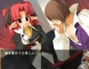 巣作りドラゴンを実況したいパート20　最終回