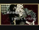 【VY2】　カトレア　【カバー】