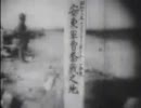 南京陥落当時の貴重な映像（2of5）.wmv