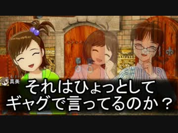 【iM@S×SW2.0】愛はウルスを救う：11-01【卓ゲM@Ster】