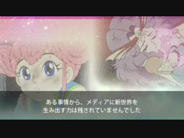 ビックリマンのストーリーを解説しますの【Part.15】