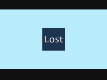 Lost