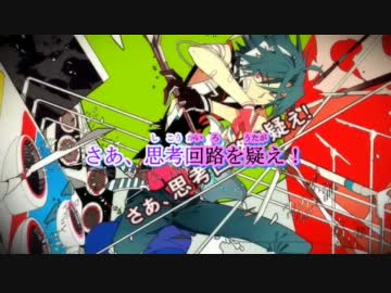 【ニコカラ】恋愛勇者《off　vocal》-3キー