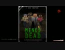 【L4D2】MINES DEAD part2【minecraft】