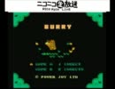 「38Game in 1」Streamlineで遊ぼう！4＞＜。[ニコ生TS録画]