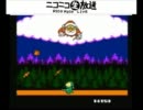 「38Game in 1」Streamlineで遊ぼう！5＞＜。[ニコ生TS録画]