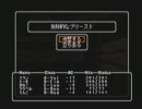 【実況】ウィザードリィエンパイアⅡ～王女の遺産～をやってみた　part42