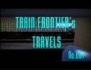 TRAIN FRONTIER's TRAVELS No.001