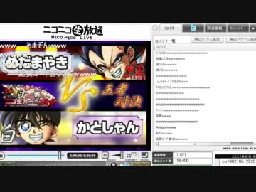 【ニコ生】『【第５回】紅白★ニコ生カーペット　＃８』【声真似】