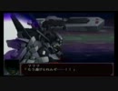 スパロボMXP早解き　冥王計画230　Part8