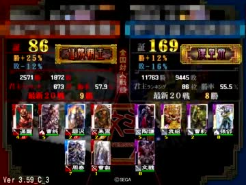 三国志大戦３ はもない　15人目【明帝朱霊VS5枚逆境】