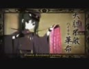 英語で【千本桜】を歌ってみた【リィタ】