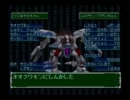 【デジモンワールド2】電脳世界で魔獣使いに就職する【実況】part32