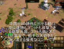 万年少尉のAOE3 TAD H2H 中国編 対スペインpart2