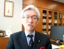【H24/01/31】西田昌司議員「ビデオレタージャックに負けずに頑張ります」