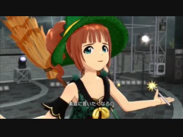 【im@s2】マリオネットの心 魔女衣装風【やよいおりつこ】