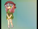 【千代折紙】DollsをUTAわせてみた【音源配布】