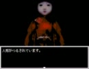 【はうすだすと。】夢を見にやってきた二人の物語【記憶少女】Part.8