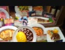 Perfume JPNツアーSSA 付近の飲食店のショーケース
