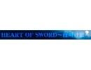 【*ニコ割*】HEART OF SWORD～夜明け前～