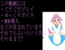 メイドインマインクラフト　その1