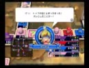 【実況】いただきストリートWii　その17【なるたそ】