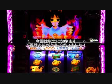 【パチスロ】快盗天使ツインエンジェル3　18キュン