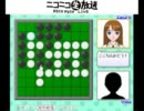 オセロガールズをイかせる[ニコ生TS録画]