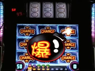 【パチスロ】夢夢ワールドDXⅡ　設定５　伝説のドラゴンを目指して Part.6