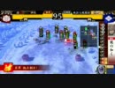 戦国大戦　肉つよいよ4　ｖｓ4枚馬単