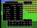 FF派だけど今更ながらDQ4を実況　PART040　-徐々に生まれる格差社会-