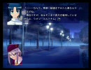 MELTY BLOOD ノベルパート『謳え、汝ら蠅のごとく』part1