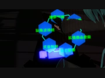 【MMD】六角形パネルユニット【モデル配布】