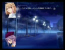 MELTY BLOOD ノベルパート『謳え、汝ら蠅のごとく』part2